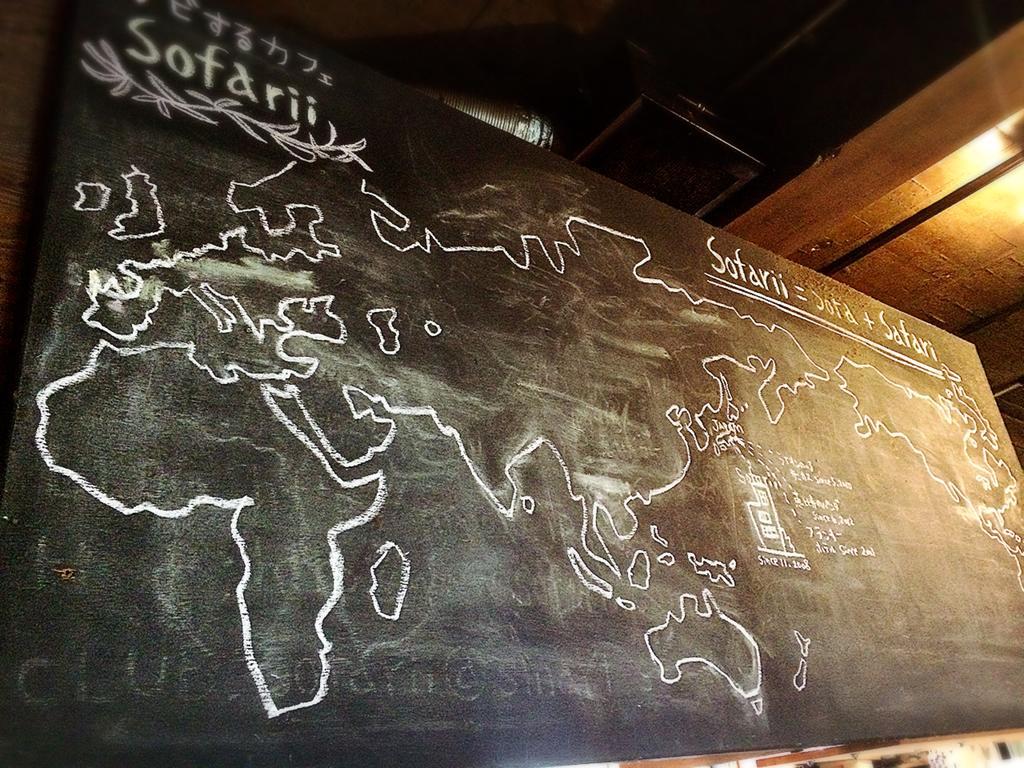 Cafe&Hostel Sofarii Фуджи Екстериор снимка